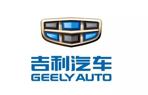 黄瓜视频APP下载—吉利汽（qì）車